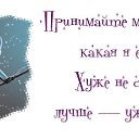 ���� Sibirinka, ����������, 44 ���� - ��������� 10 ������ 2016 � ������ ������ ��������
