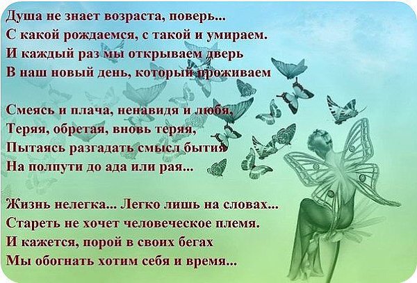 ~Dasha~ - 19  2016  02:59