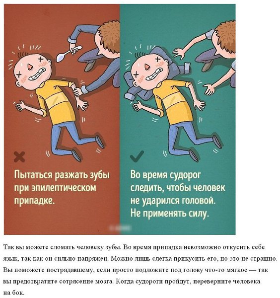 Профессиональный спасатель разобрал 9 опасных ошибок при оказании первой помощи. На заметку - 2