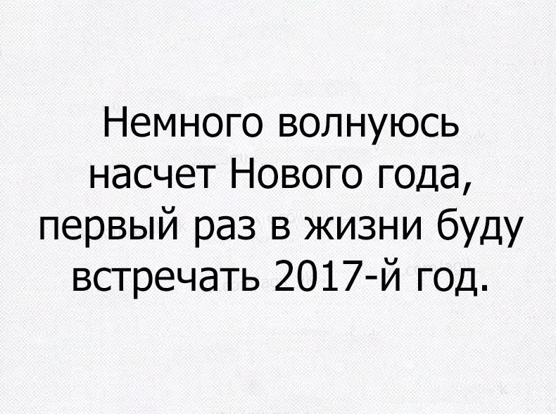  - 31  2016  08:04