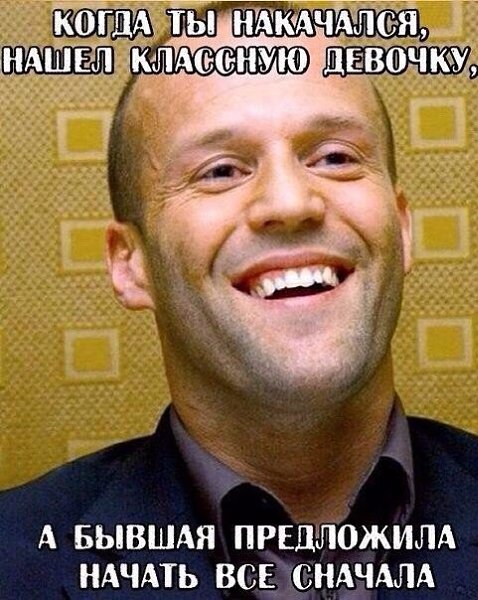 �� ������� �� �����! - 18 ������ 2016 � 00:37