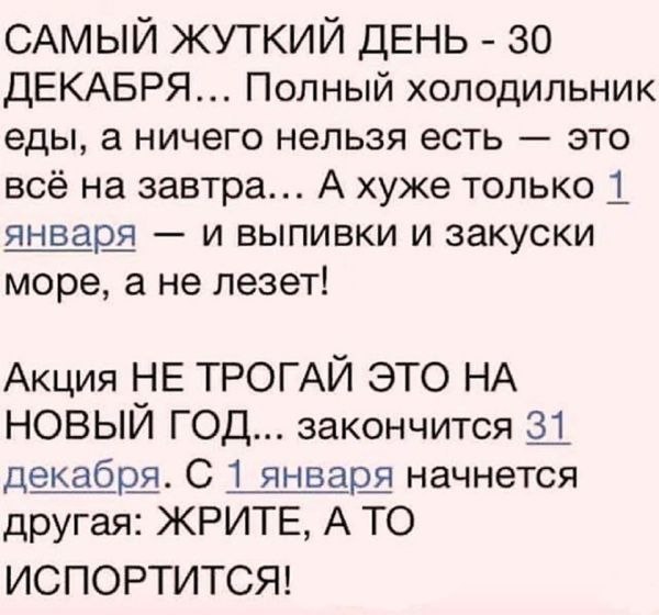     - 7  2016  04:01