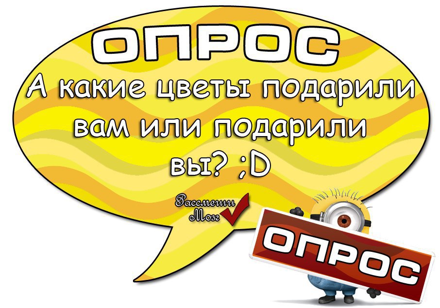 ? ;D
