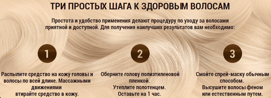 ,    .          GlamHair. ... - 3
