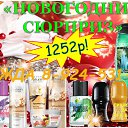 ���� �������, ����-������, 37 ��� - ��������� 7 ������� 2016 � ������ ���������� AVON �� �����