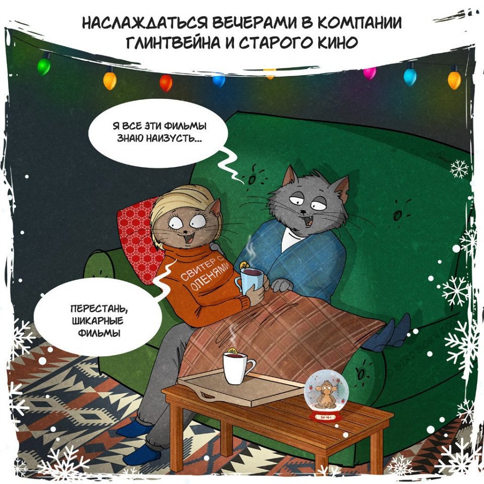      - 8