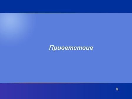 ����������...