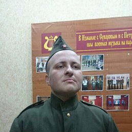 �����, ��������, 33 ����