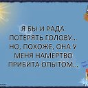 ���� ���������, ������ - ��������� 28 ������ 2016 � ������ �������� ��������