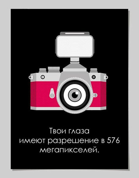 6 безумных фактов о твоем теле, о которых ты еще не знал, но знать должен! - 3