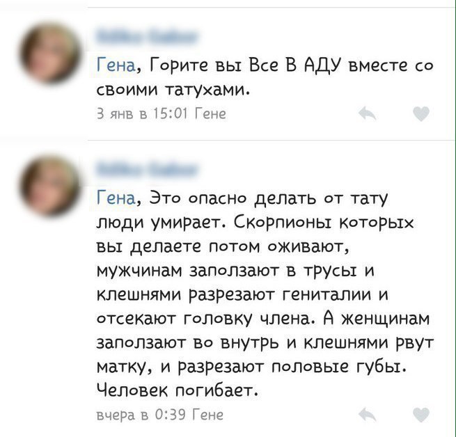 ,    - 18  2017  13:45