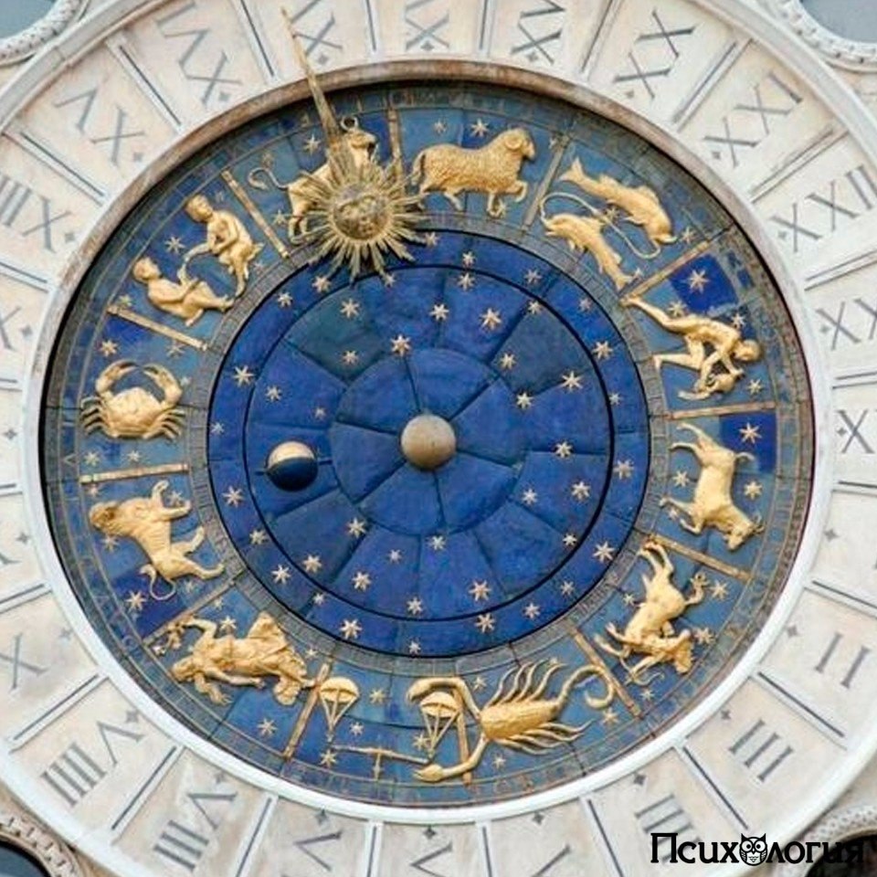 5 самых сложных знаков зодиака.А твой знак входит в этот список? Многие уже знают, что среди 12 ...