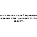 ���� ��������, ������, 73 ���� - ��������� 28 ����� 2017 � ������ ���� ����������