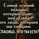 ���� �����, ������ - ��������� 16 ������� 2016 � ������ ��� ���