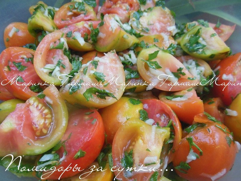 ПОМИДОРЫ ЗА СУТКИ.автор Марина Гармаш Предлагаю приготовить очень вкусные помидоры.Отличная ...