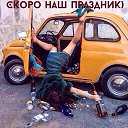���� �������, ������, 44 ���� - ��������� 2 ����� 2017 � ������ ���� ����������