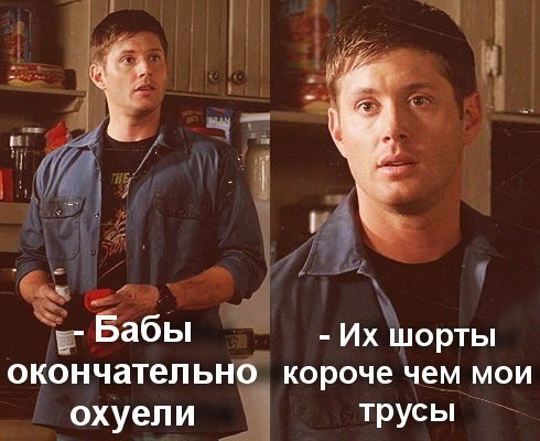 SUPERNATURAL - 14  2016  19:37 - 2