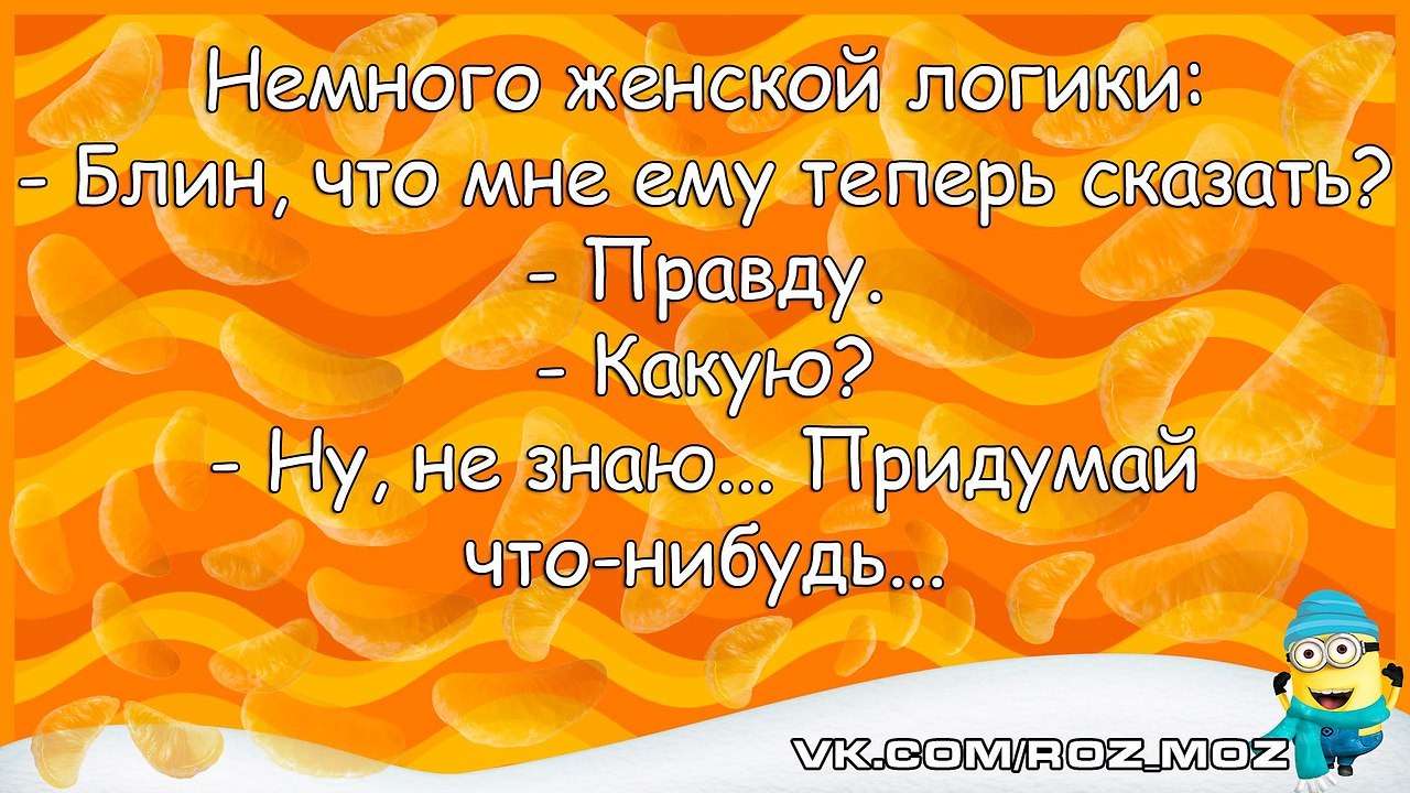  - 7  2017  23:57