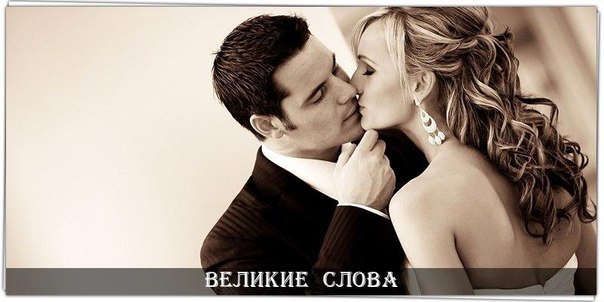Интервью у женщины, прожившей со своим мужем 50 лет без единой ссоры: .— Мадам, но как Вам удалось ...