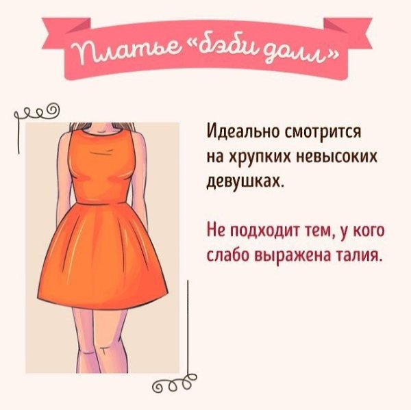     - 8