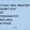 ���� ��������, ��������, 47 ��� - ��������� 5 ������� 2016 � ������ ������ ��������
