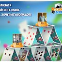 ���� ���� �������, ������, 64 ���� - ��������� 2 ����� 2017 � ������ �������� �������-�������