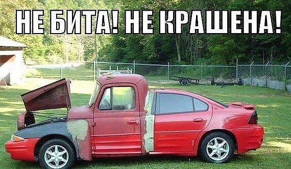 I Love Cars - 24  2016  07:28
