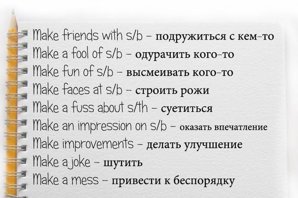     to make.      ! - 5