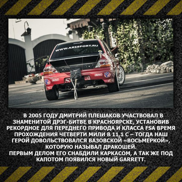 Mitsubishi Lancer Evo VIII:  1000    - 2