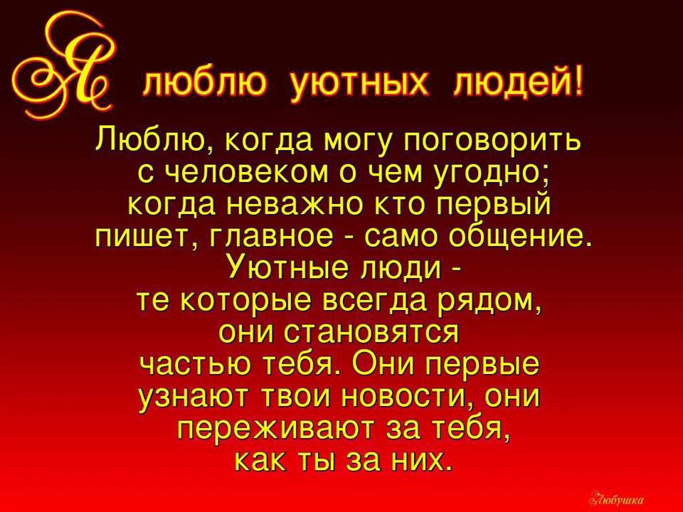 Jolanta - 14  2017  14:11
