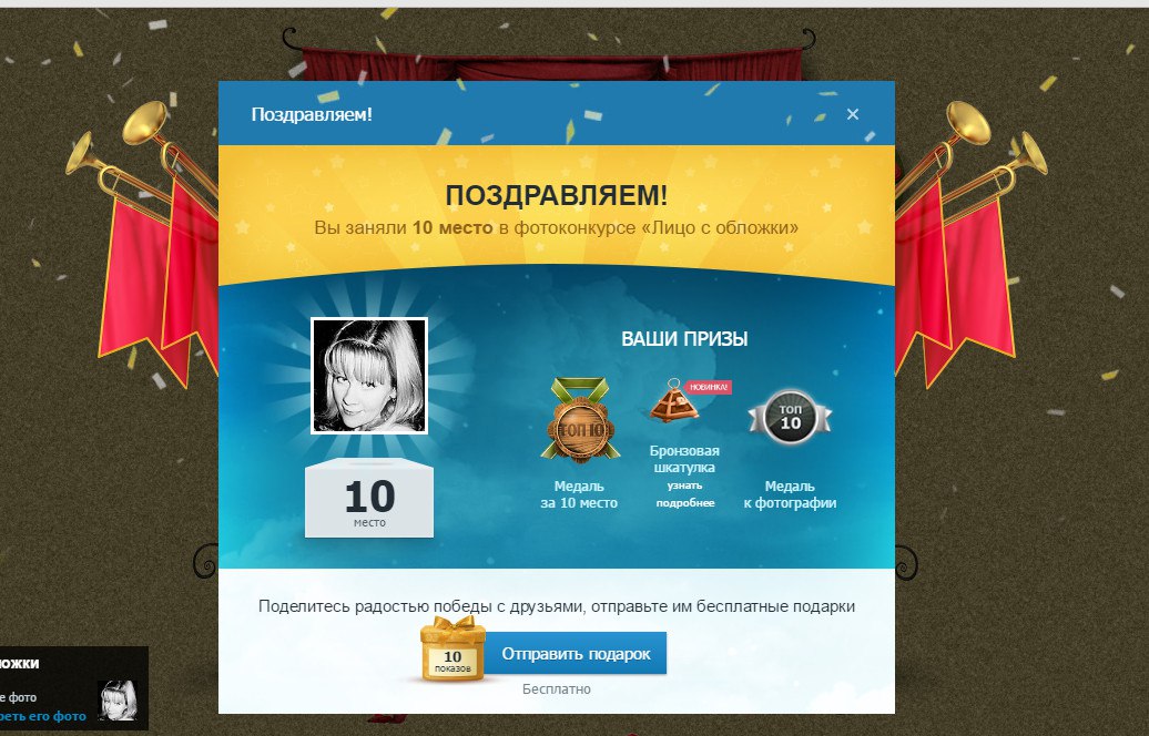    :) - 18  2016  21:15