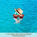 ���� ���, ������ - ��������� 1 ������� 2016 � ������ ������ ��������