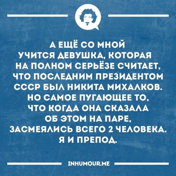   - 17  2016  23:24