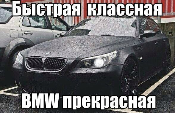  | BMW - 8  2017  21:59