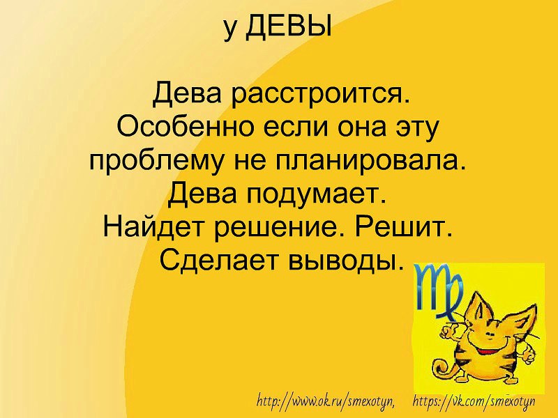       - 6
