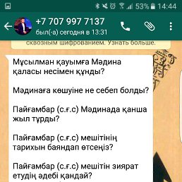 ���� ������, ������, 45 ��� - ��������� 17 �������� 2016