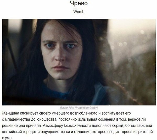 Подборка малоизвестных психологических фильмов, которые стоит посмотреть