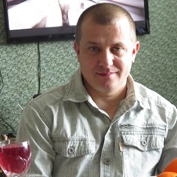 ������, �������, 45 ���