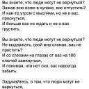 ���� �����, ������ �������� - ��������� 19 �������� 2016 � ������ ������ ��������