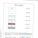 ���� ����� �����, ������ - ��������� 2 ����� 2017