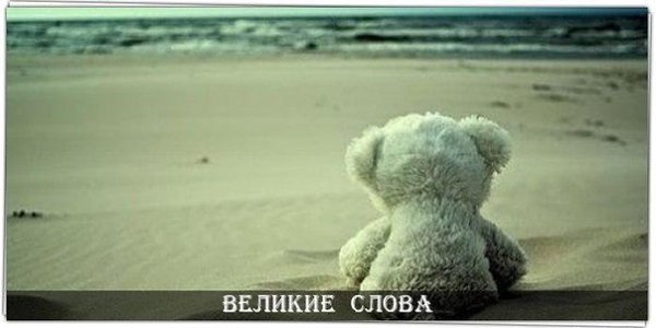 ����� ���� ������, � ���� - ������������, �� �� ��������.