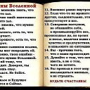 ���� �������, ������, 53 ���� - ��������� 19 �������� 2016 � ������ ����������Ż