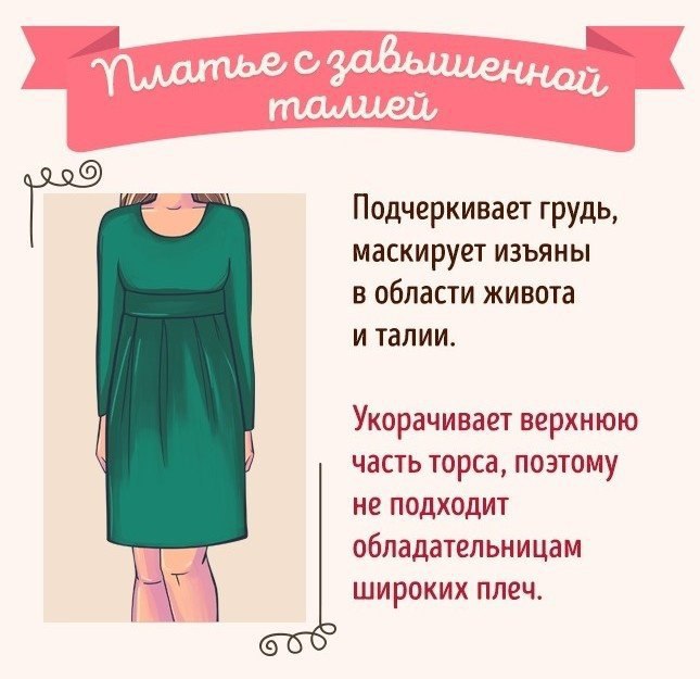    - 6