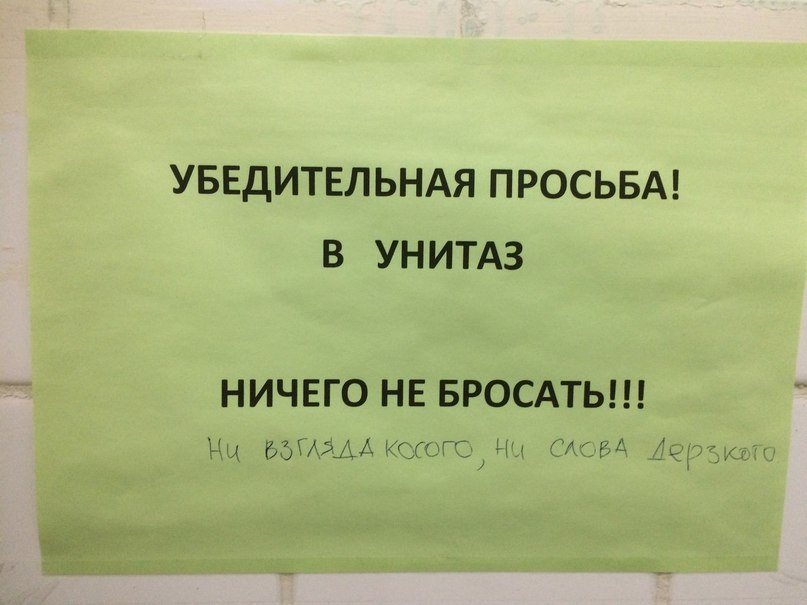 -!