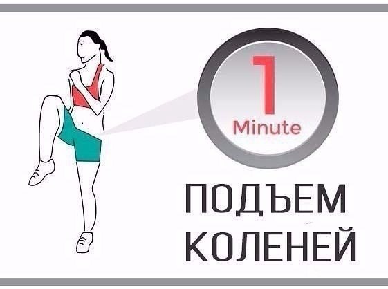 Мощная жиросжигающая тренировка .Попробуй, разнообразь нагрузку! - 5