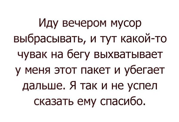     - 8  2017  11:45
