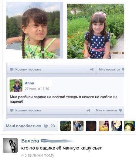    :-) - 6  2017  01:29
