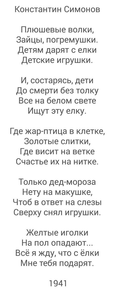 - 24  2017  23:02 - 2