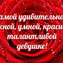 ���� ��������, �������� - ��������� 12 ����� 2017