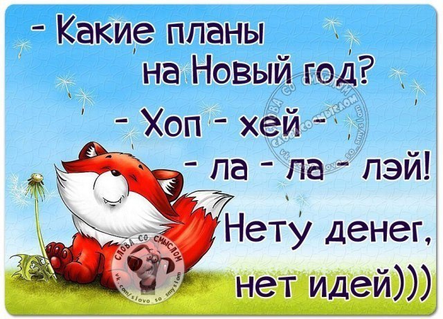     - 2